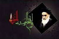 امام خمینی (ره) مکتب بیداری اسلامی بود