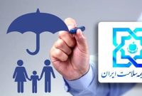 ۱۴۴ هزار مهابادی تحت پوشش بیمه سلامت هستند ۱۴۴ هزار مهابادی تحت پوشش بیمه سلامت هستند