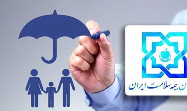 ۱۴۴ هزار مهابادی تحت پوشش بیمه سلامت هستند ۱۴۴ هزار مهابادی تحت پوشش بیمه سلامت هستند