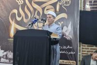 گرامیداشت سالگرد ارتحال امام خمینی (ره) در مهاباد