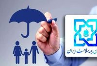 ۵۶ درصد مهابادیها تحت پوشش بیمه سلامت هستند ۵۶ درصد مهابادیها تحت پوشش بیمه سلامت هستند