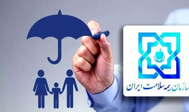 ۵۶ درصد مهابادیها تحت پوشش بیمه سلامت هستند ۵۶ درصد مهابادیها تحت پوشش بیمه سلامت هستند