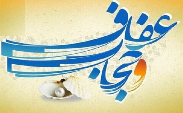 حجاب نماد تعهد فرد به اسلام است