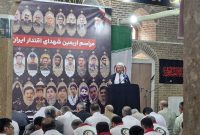 مراسم بزرگداشت اربعین شهدای اقتدار در مهاباد مراسم بزرگداشت اربعین شهدای اقتدار در مهاباد