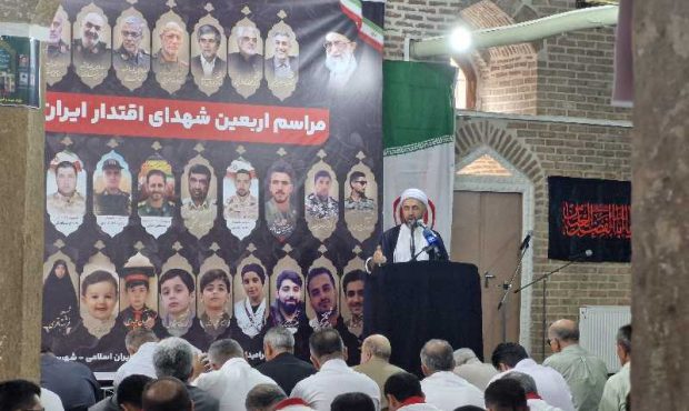 مراسم بزرگداشت اربعین شهدای اقتدار در مهاباد مراسم بزرگداشت اربعین شهدای اقتدار در مهاباد