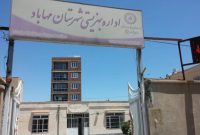 ۲۱ هزار نفر تحت پوشش بهزیستی مهاباد هستند