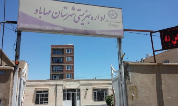 ۲۱ هزار نفر تحت پوشش بهزیستی مهاباد هستند
