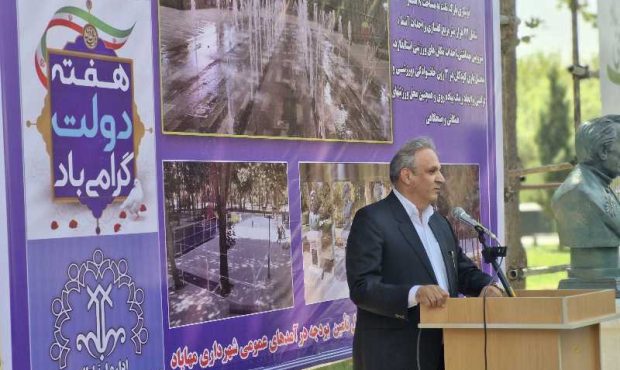 آیین افتتاح پروژههای توسعه و نشاط در مهاباد آیین افتتاح پروژههای توسعه و نشاط در مهاباد