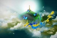 برگزاری جشن وحدت در مهاباد