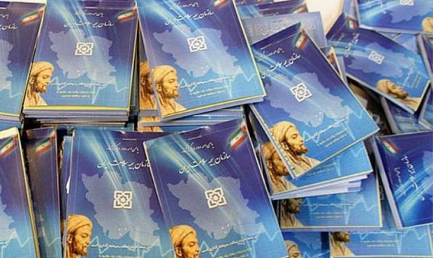 ۱۲۷ هزار مهابادی تحت پوشش بیمه سلامت هستند ۱۲۷ هزار مهابادی تحت پوشش بیمه سلامت هستند