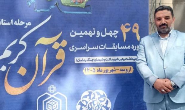 اجرای ۱۱۰ برنامه به مناسبت هفته وقف در آذربایجان غربی