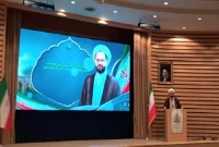 درآمد موقوفات آذربایجان غربی ۶۲ درصد افزایش یافت