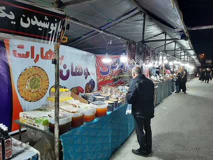 برگزاری نمایشگاه فروش پاییزه در مهاباد برگزاری نمایشگاه فروش پاییزه در مهاباد