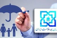 ۱۳۲ هزار مهابادی تحت پوشش بیمه سلامت هستند