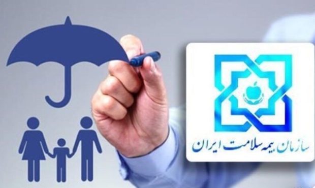 ۱۳۲ هزار مهابادی تحت پوشش بیمه سلامت هستند