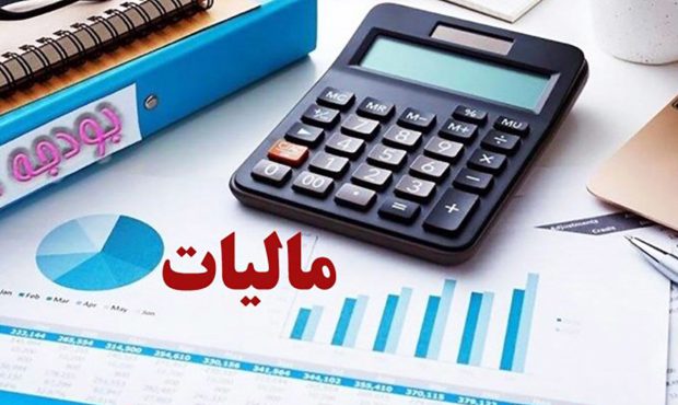 رشد ۱۲ درصدی در وصول مطالبات مالیاتی مهاباد